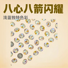 ʩ������Ʒ���İ˼�1088������S29���ɢ����Ʒ��ʥ���������6mm