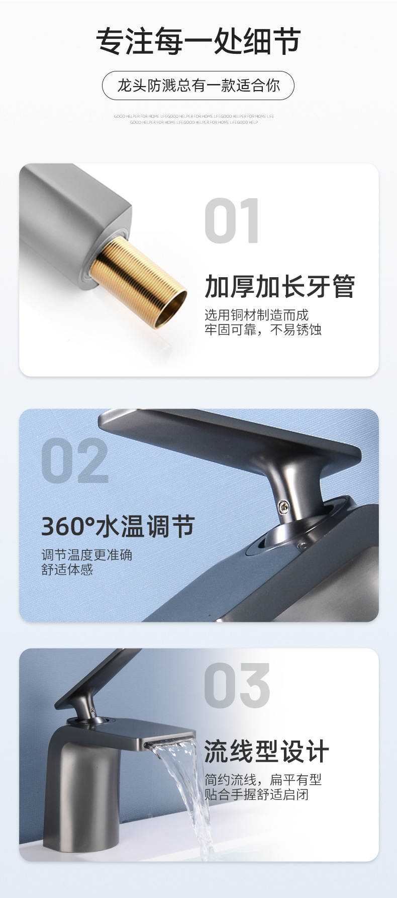 详情页_12