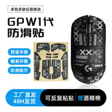 �m��GPWһ������N�� ����Ƥ���o�N�����N ��ƨ��1����˺�ɫ�N��