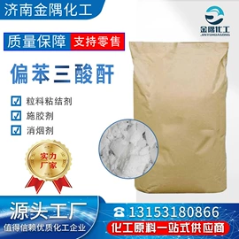 乳化剂;润滑油添加剂;羧酸盐