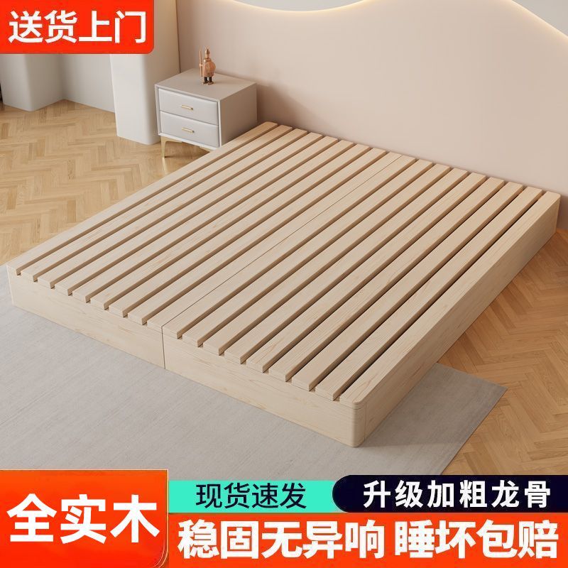 Solid Wood Japanese-Style Tatami Floor-Standing Rental Children's Folding Bed Double Frame Bedroom Wooden Bed Frame