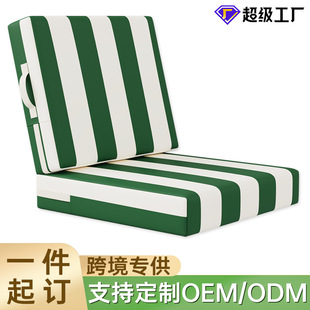 Cross-Border Outdoor Sofa Cushion Courtyard Chair Cushion Waterproof Sun Protection Camping Picnic Cushion Portable Striped Square Cushion Customization
