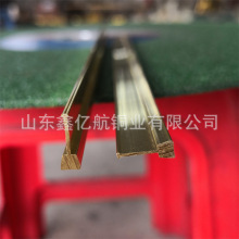 山东水磨石铜条楼梯防滑条金属门窗护角加工移动门嵌地下美缝铜条