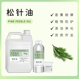 ��ᘾ���pine needle ����������޹���~�ɘ���ֲ����������Һ