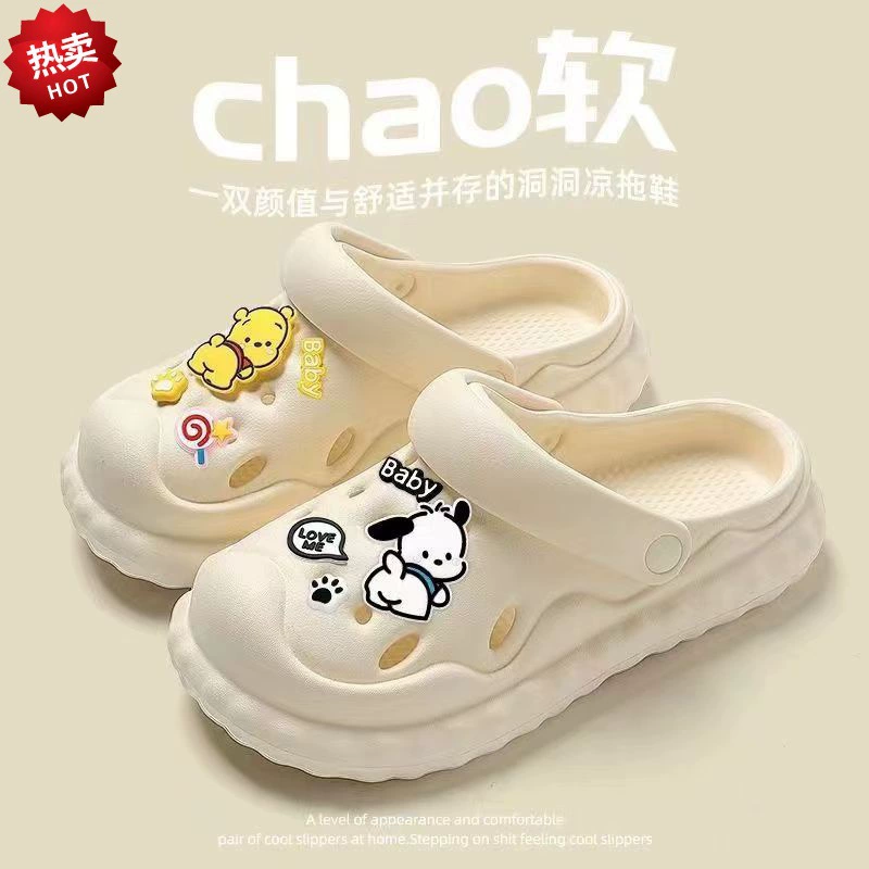 Туфли с дырками на толстой подошве женская наружная одежда 2024 новый сетевой красный милый мультфильм наступил на фекалии