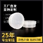 辉腾旋转盖源头50ml包材