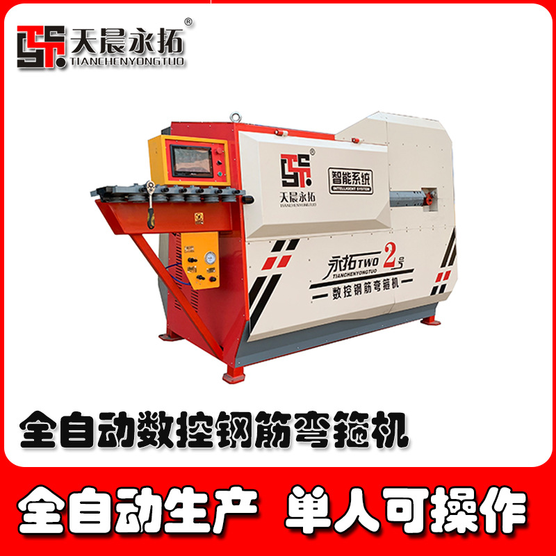 钢筋弯箍切断调直一体机 全自动弯箍机 建筑行业设备