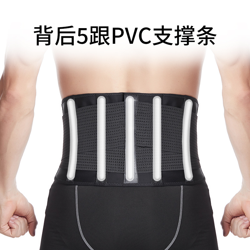 暴汗腰带深蹲硬拉保护腰间盘突出收腹束腰托男女健身举重护腰腰带
