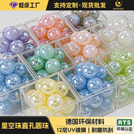 饰品配件;散珠/串珠;diy饰品