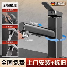 blgϴĘʽˮ^ϴ̨ԡҙ