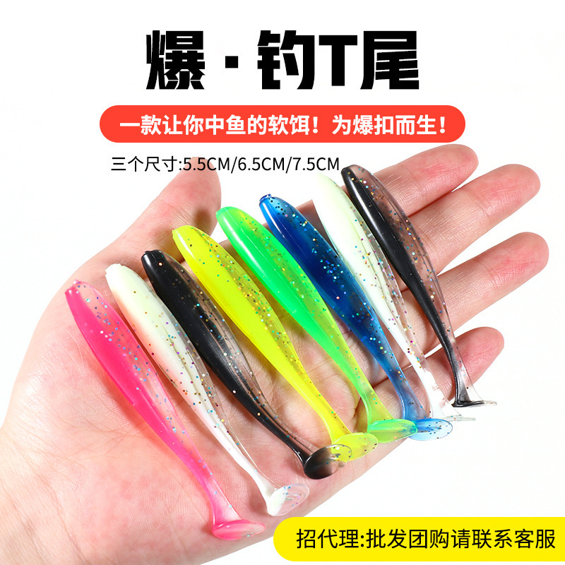 2 PCS Paddle Tail Fishing Lure Soft Baits Black Drum Mangrove Jack Fresh Water Fishing Lure