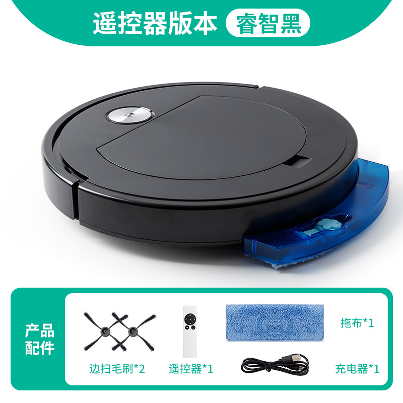 RS900 블랙 - 리모컨 버전 + 물탱크