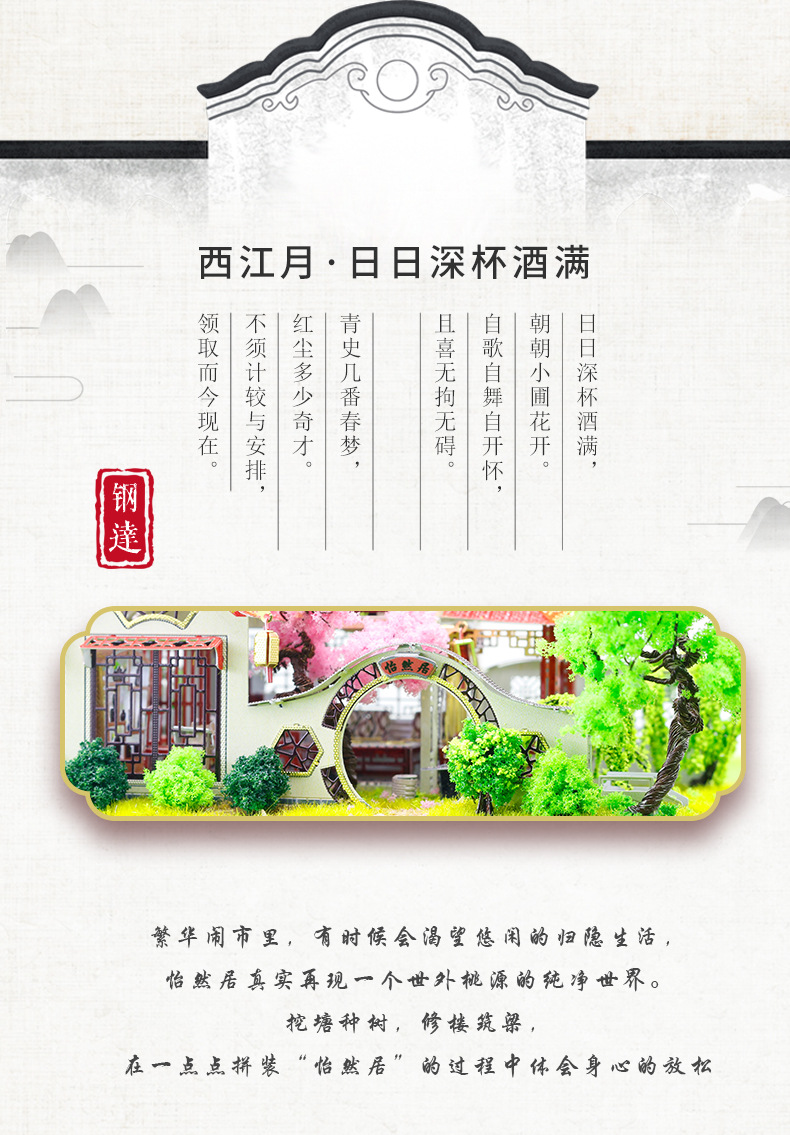 怡然居詳情_03.jpg