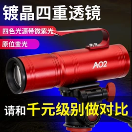 CNC加工;其他垂钓用品;鱼竿支架