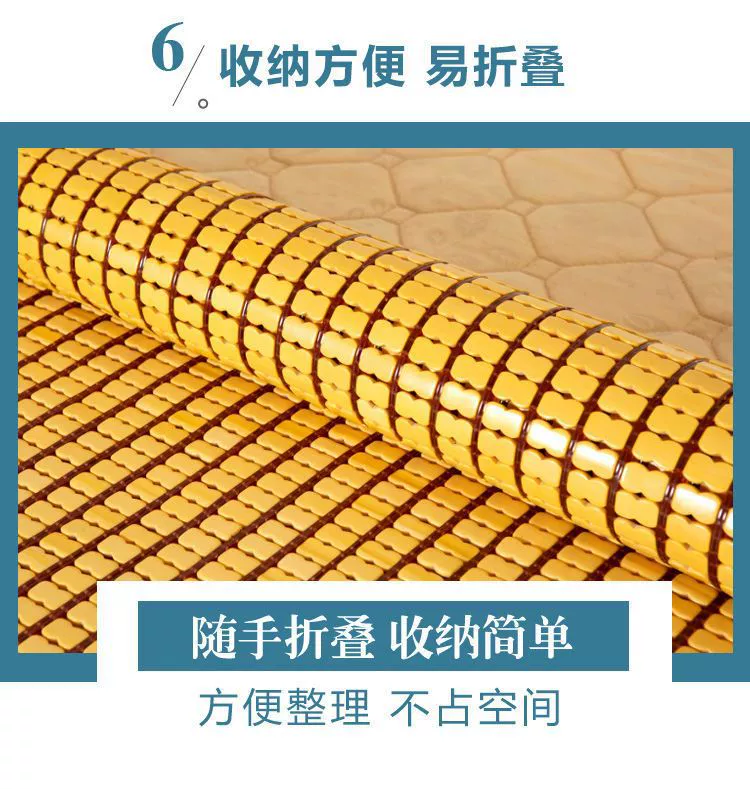 Summer mat for home use for elementary school students, 1.5meter, 2meter, 1.8meter, 0.8meter