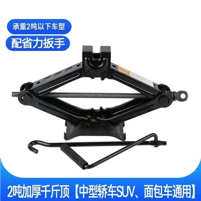 Car-Mounted 0kg Ton Tire Repair kit - 2-tons-of-labor-saving-0kg-top-rocker