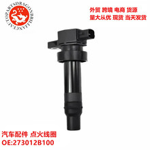 ��������������Ȧ273012B100 UF652 C1803 5C1860 27301-2B000