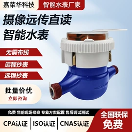 水表;电能仪表;其他流量仪表