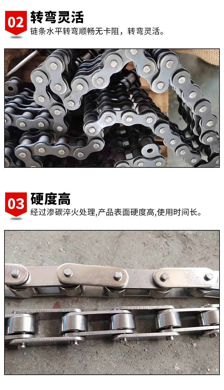 输送链条_09.jpg
