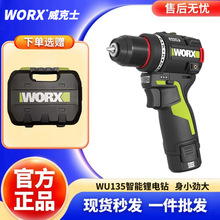����ʿ�������WU135���֘�荟oˢ늄��ݽz�����ʿڴ��12V