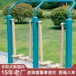 组合滑梯;健身路径;其他游艺设施