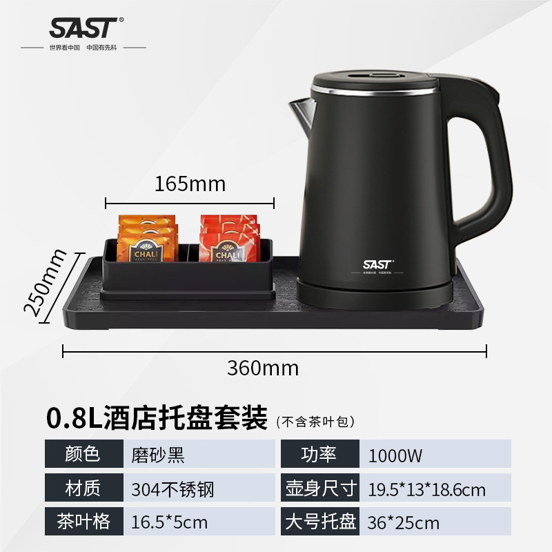 0.8L 무광 블랙 + 대형 트레이 + 차 거름망