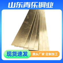 黄铜排H59导电汇流排铜排 导电接地H65黄铜排H62铜条