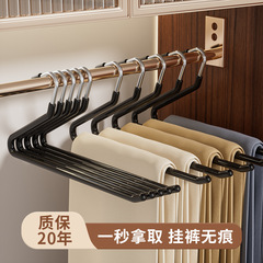 一秒取ズボン10個入りズボンラック家庭用無痕滑り止めズボンクリップZハンガー専用2字ズボンラック収納掛け