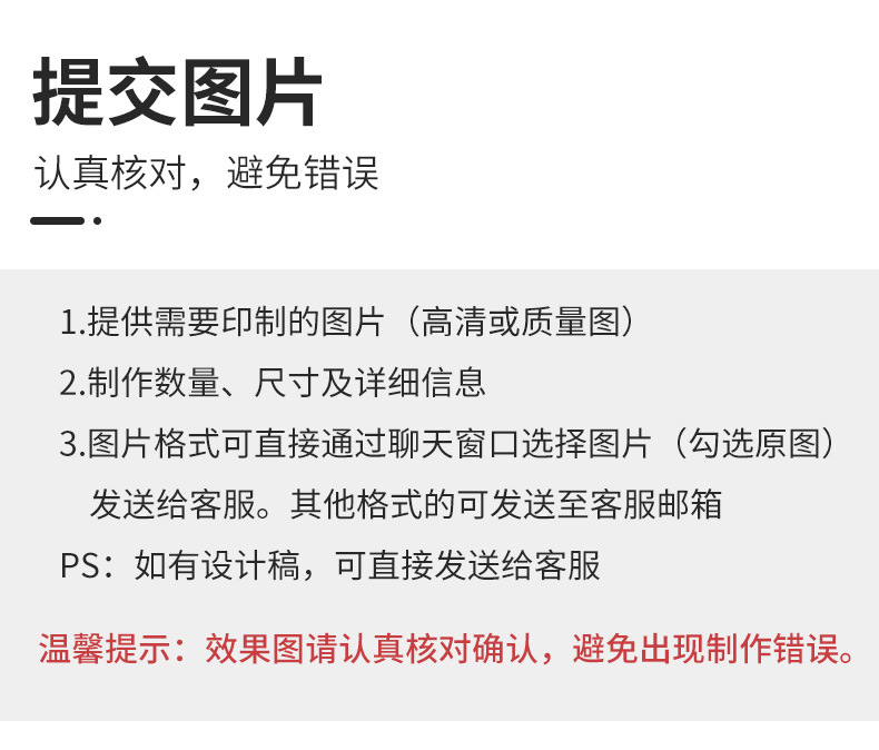 详情页4_08