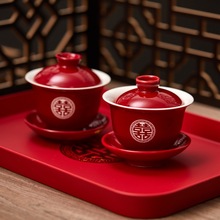 敬茶杯结婚用品敬酒杯对杯喜碗敬茶对碗改口陪嫁碗筷套装婚庆用品