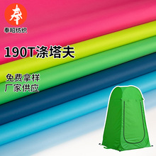 190T/210T������ PA�ִ���ͯɳ̲������������ﲼ���ڴ�����