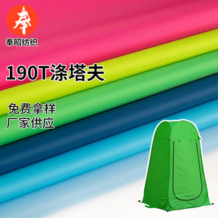 190T/210T������ PA�ִ���ͯɳ��������������ﲼ���ڴ�����