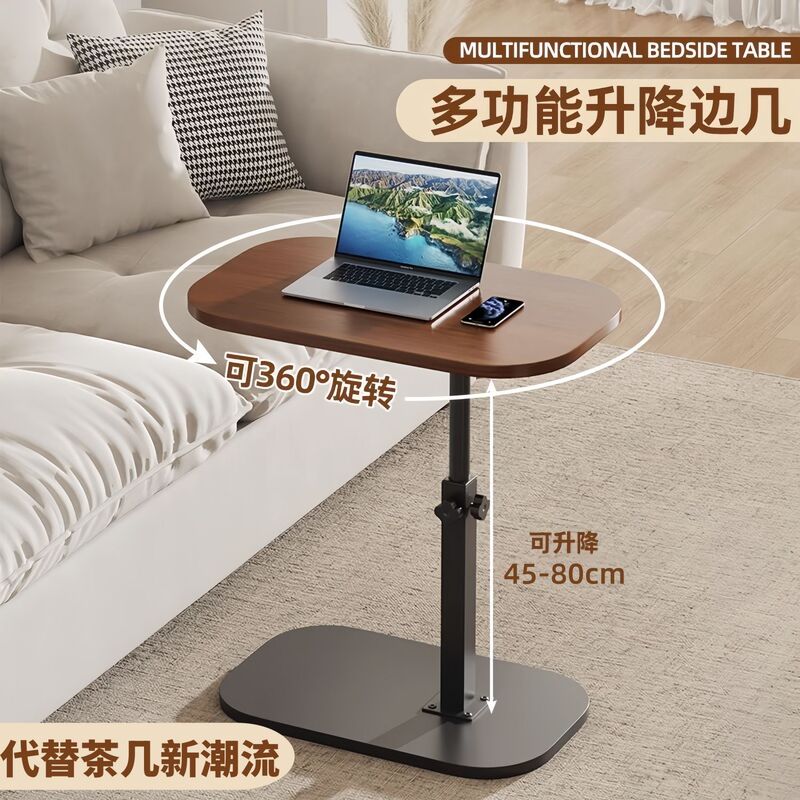 Simple Adjustable and Rotating Lift Table Bedside Movable Lunch Break Bedside Simple Dormitory Movable Lunch Break Bedside Table