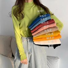 半高领打底衫女秋冬内搭毛衣洋气长袖上衣韩版百搭糖果色针织衫潮