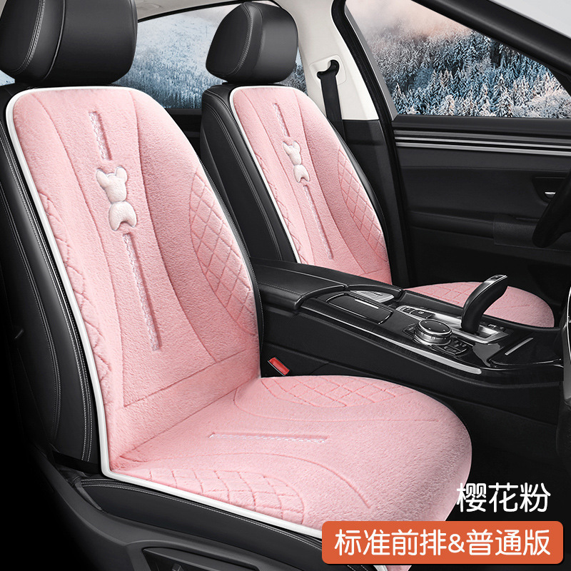 SF瀬兎ぬいぐるみ冬加熱パッド自動車座布団代発クロスボーダー卸売りベアーアニメ内装用品|undefined