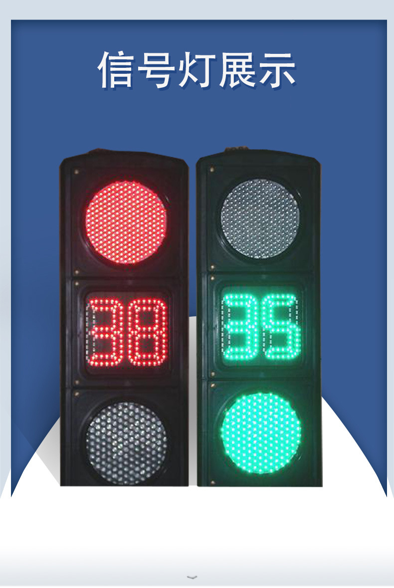 交通信号灯_09.jpg