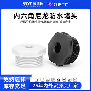 �����Ƕ��^4�����������Ͷ·�ˮ��z���wG1/2���^G3/4����M/NPT��