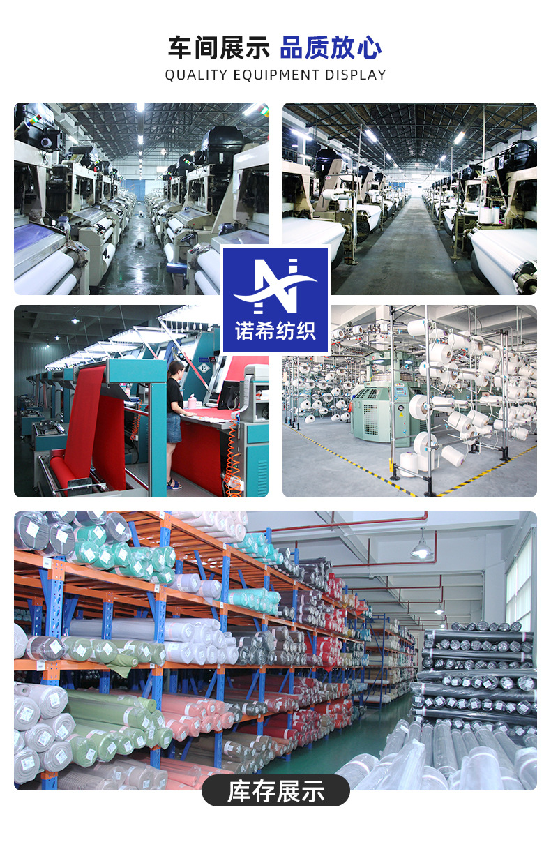 50、228T尼龙塔丝隆_14