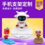 系列定制卡通可爱开模