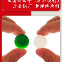 云子围棋云南围棋子成人五子棋儿童黑白棋老云窑子棋盘套装初学