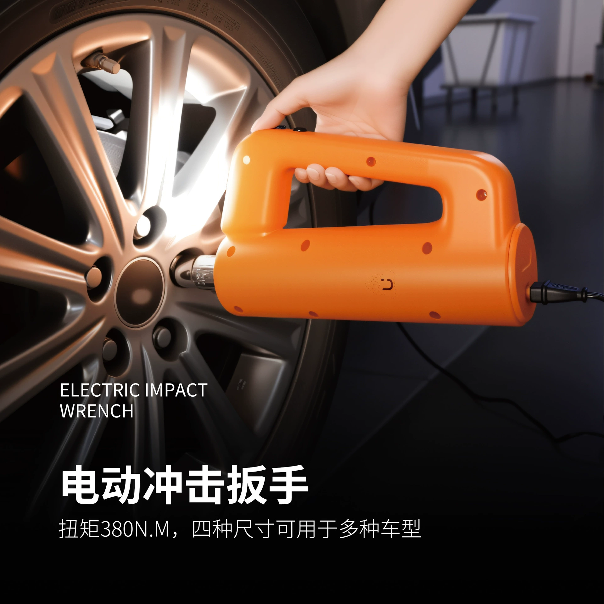 Universal electric hydraulic tires, tire repair tool, equipment, 12v