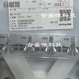 SCDA9A0100 进口ALPS原装SD卡连接器  大SD卡座 外焊接式