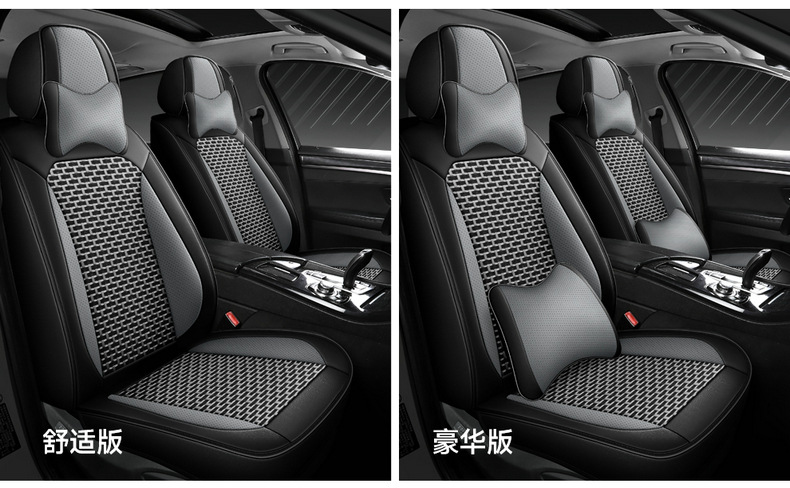 New Foreign Trade Model, All-Season Universal Split-Type Full Leather Breathable and Wear-Resistant Universal Five-Seater Car Seat Cushion and Seat Cover