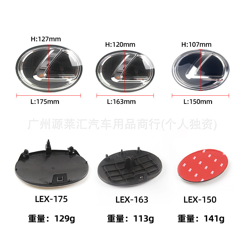 レクサスクリスタルロゴES350 ES240IS250IS300RXNXLXG修正ハイブリッドグリルロゴに適しています。|undefined
