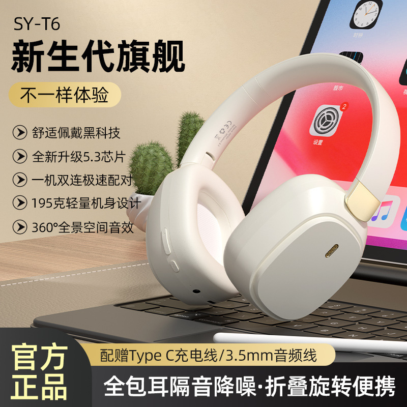 New cross-border exclusive for explosions headset wireless bluetooth noise reduction long endurance game headset factory wholesale