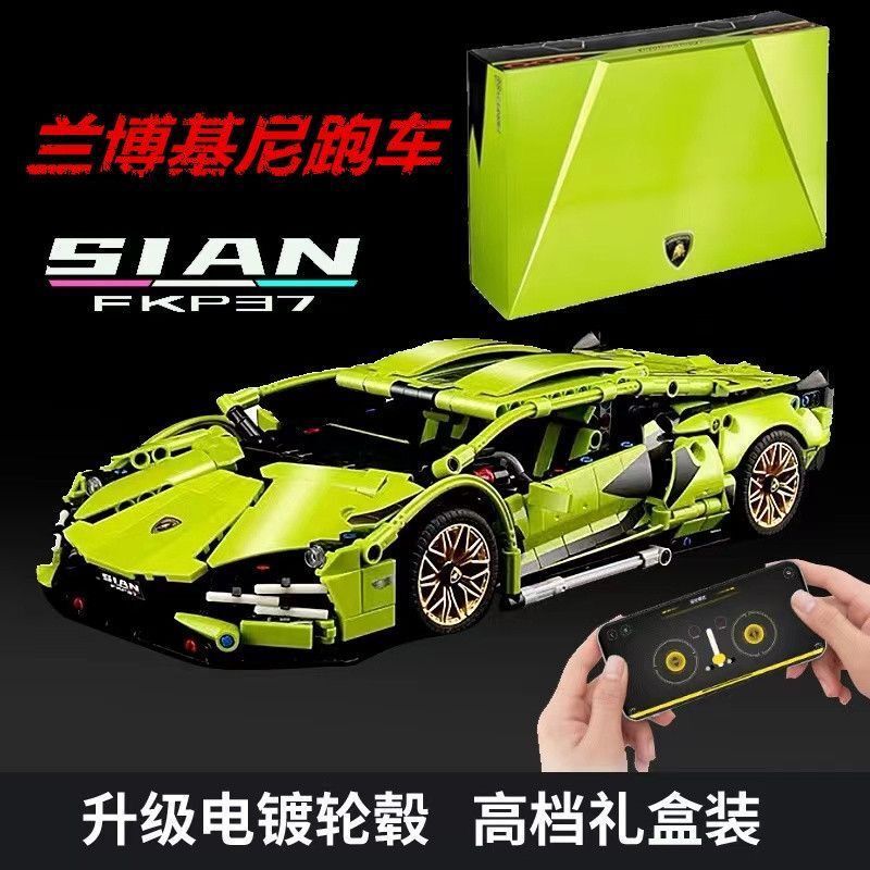 Cross-Border [Dropshipping] Lamborghini Bmw Building Block Car Green Bull Cyberpunk Porsche Racing Car Assembly Toy