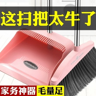 Household Thickened Broom Set, Broom and Dustpan Cleaning Tools, Broom Set Combination, Household Magic Water Scraper