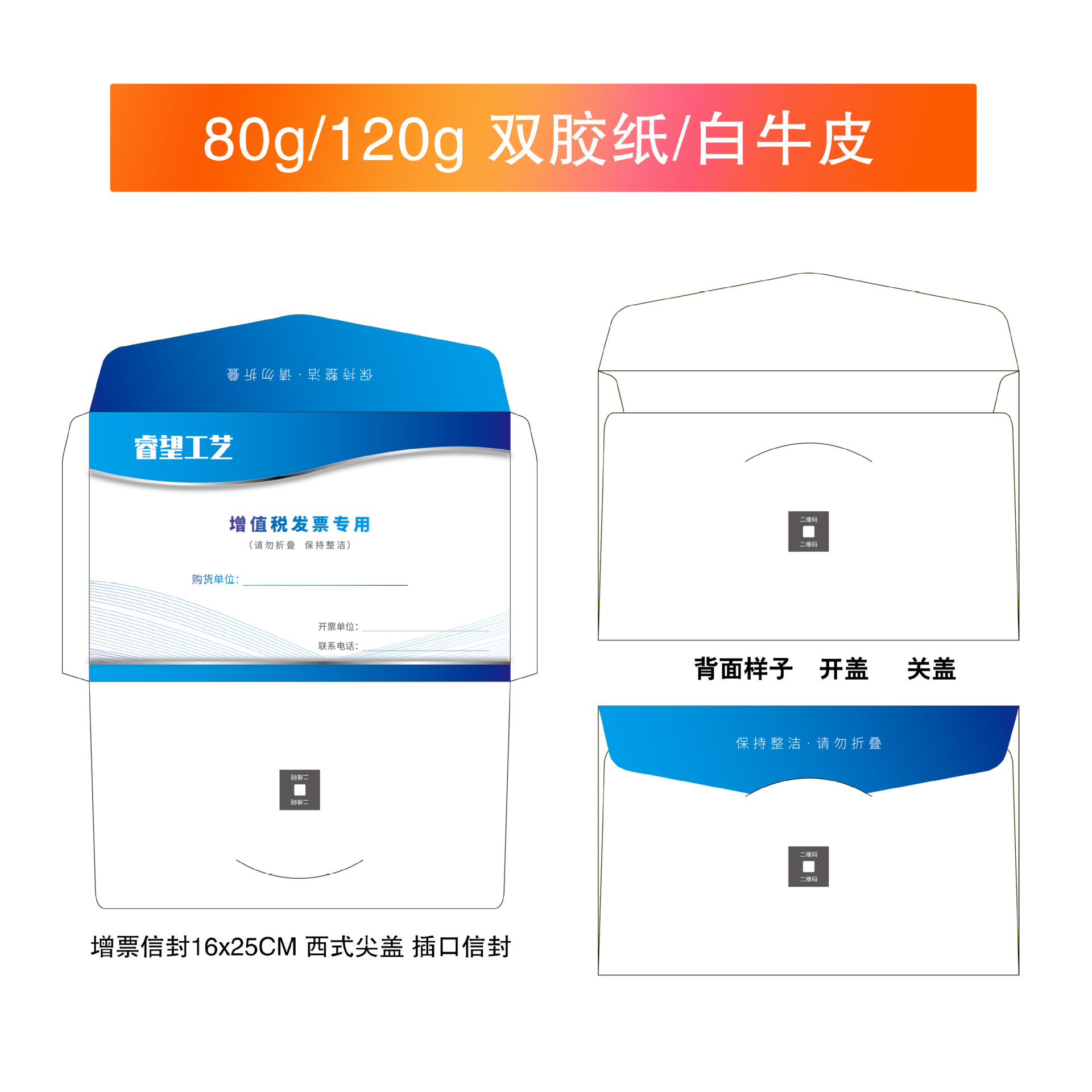 Personalización del sobre Papel de perla chino de estilo occidental doble adhesivo Papel de sulfato de papel Kraft Grande Mediano Personalización de sobre de tamaño pequeño