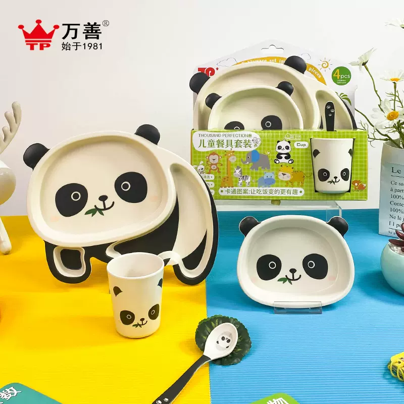 密胺竹纤维儿童餐具套装可爱熊猫吃饭碗宝宝分格餐盘一件代发