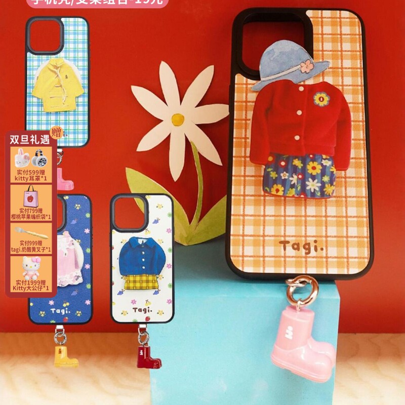 Tagi.《Dress up Game》Protective Case Magnetic Cute Magnetic Anti-Fall Leather Phone Case for Apple iPhone